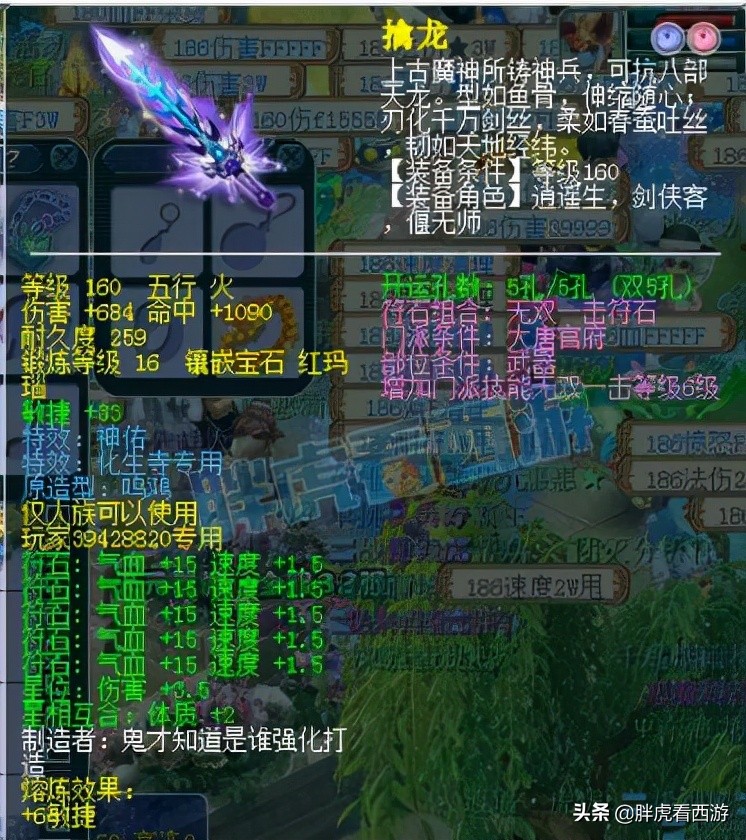 梦幻西游珍宝阁群雄阵容,梦幻西游珍宝阁冲刺阵容