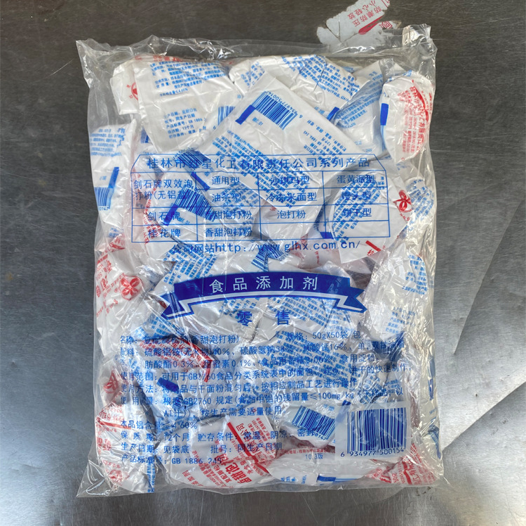 警惕市面上售卖的又白又大“铝包子”，吃了危害健康，如何辨别？