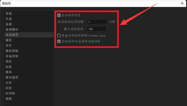 电脑黑屏死机怎么自动保存,电脑死机怎么恢复安全设置
