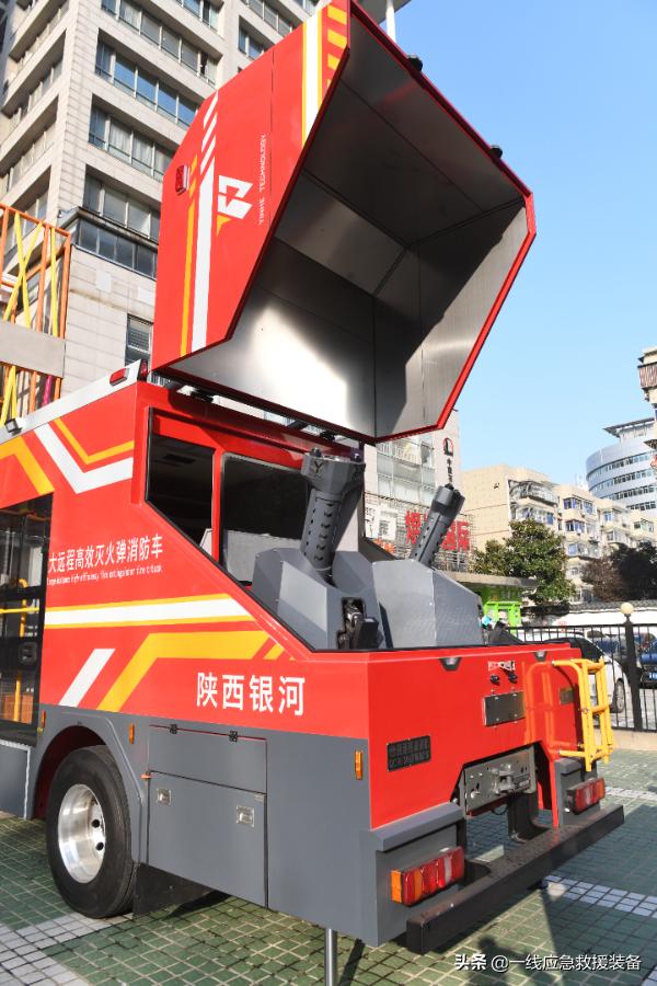 中国电磁炮消防车,消防灭火火箭炮