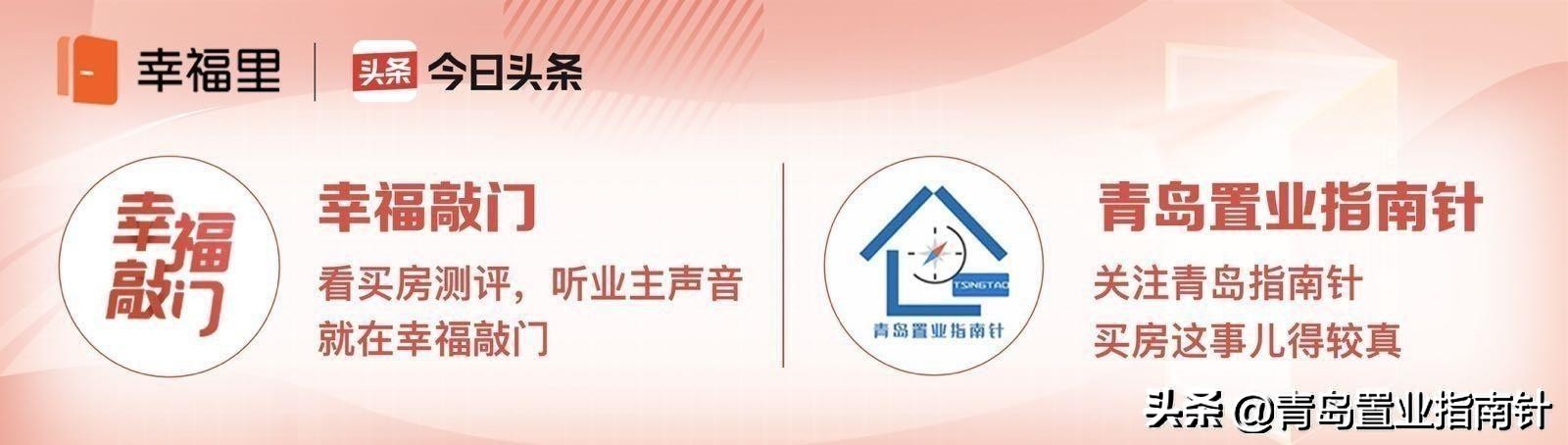 娴庡崡妤煎競璺熼潚宀涙ゼ甯傚摢涓ソ,闈掑矝鍜屾祹鍗楁埧鍦颁骇褰㈠娍