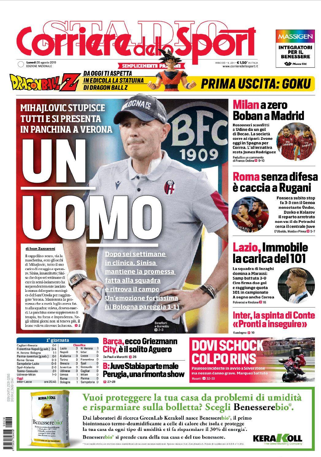 红星一梦，风流永载