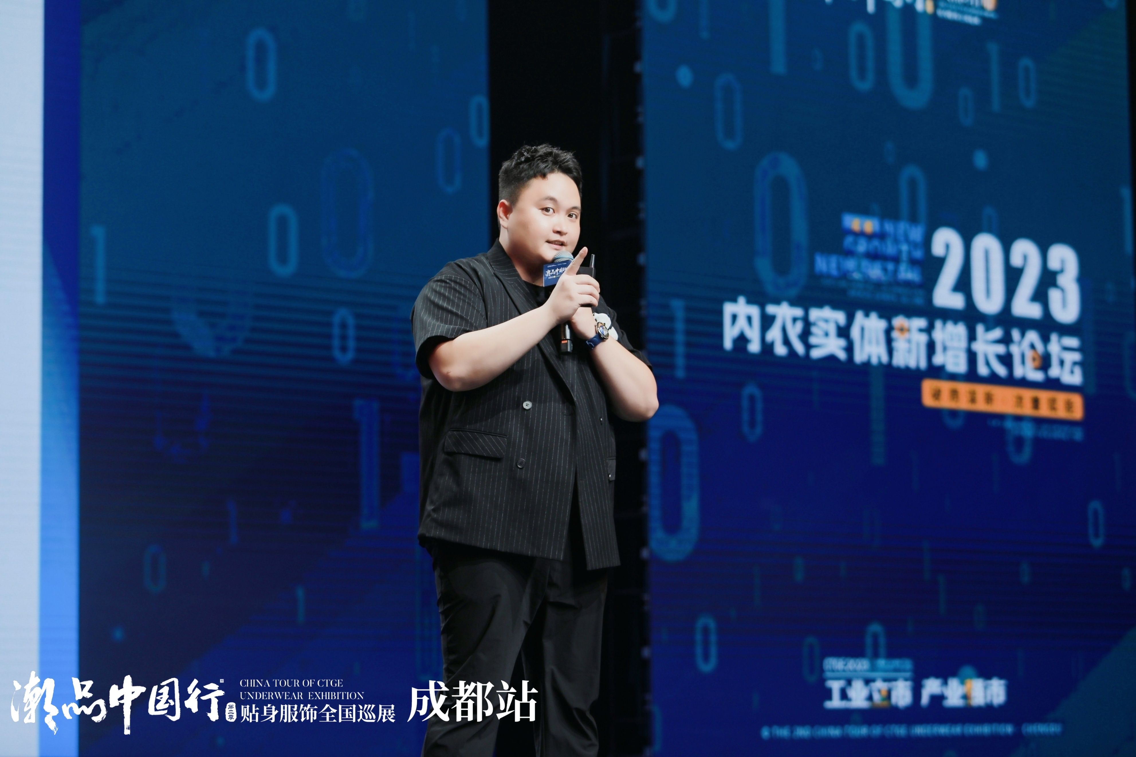 时尚内衣周刊,内衣周刊新品发布会