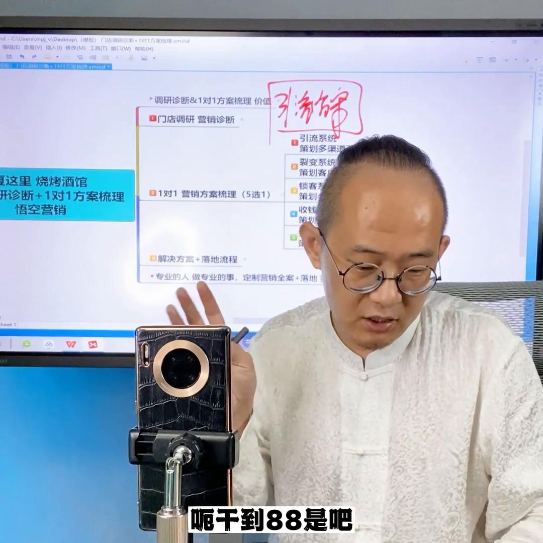 餐饮抖音线上引流推广方案策划,餐饮实体店抖音营销引流方案