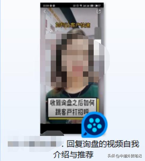 外贸销售的基本思路,外贸业务员面试英语自我介绍