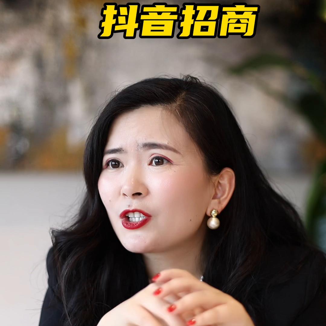 招商加盟抖音信息流成本,帮商家做招商自己如何抖音引流