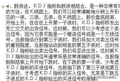 学到极致卡点,学到极致便是沧海一粟