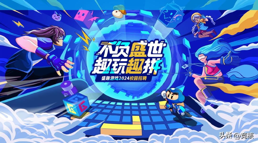 浦东徐汇静安闵行,上海游戏四小龙排名