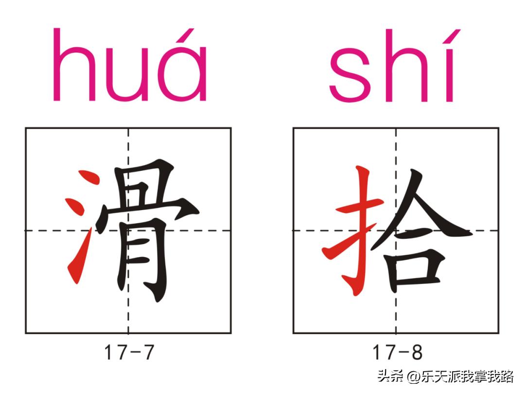 小学五年级语文下册生字卡,部编版五年级语文上册生字卡片
