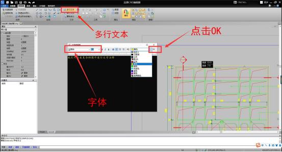 电脑cad图纸标注文字大小,怎样在cad图纸中进行文字标注