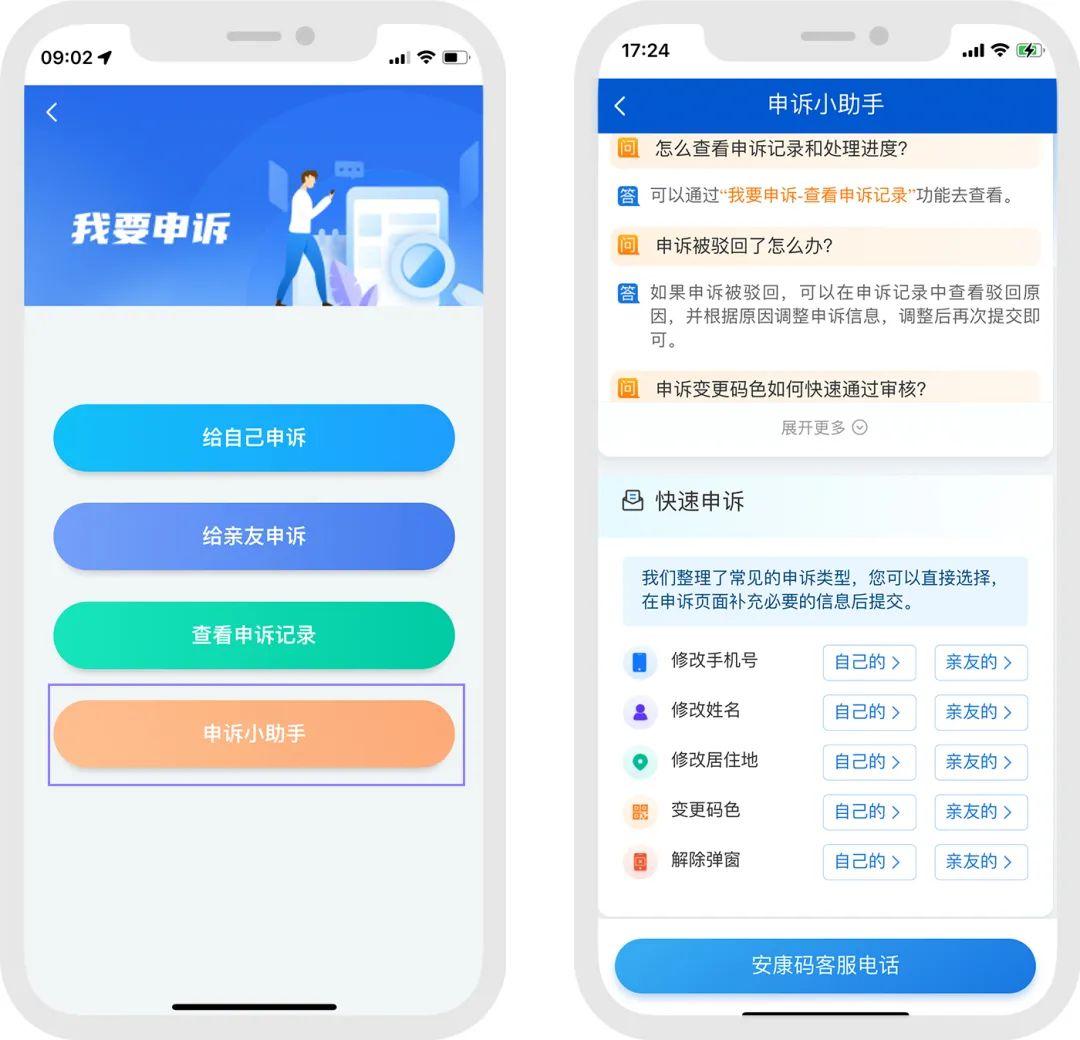 合肥市市长热线12345农村建房问题,合肥市12345热线办理流程