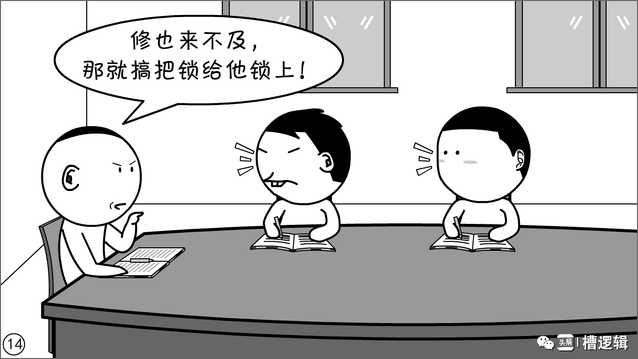 抓实抓细漫画,漫画抓小偷