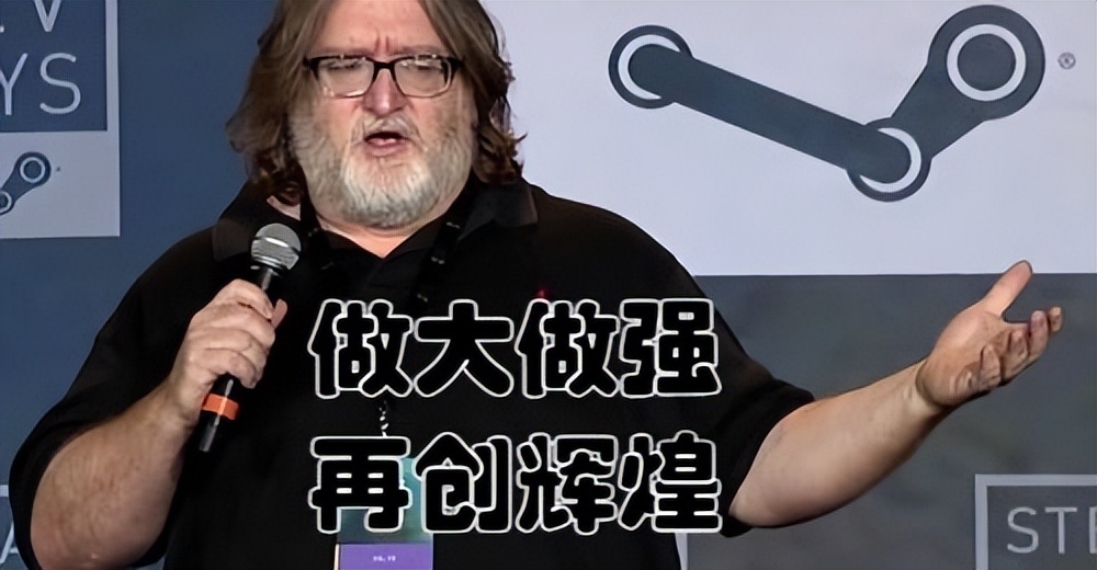 g胖与steam发展史,g胖怎么开创的steam