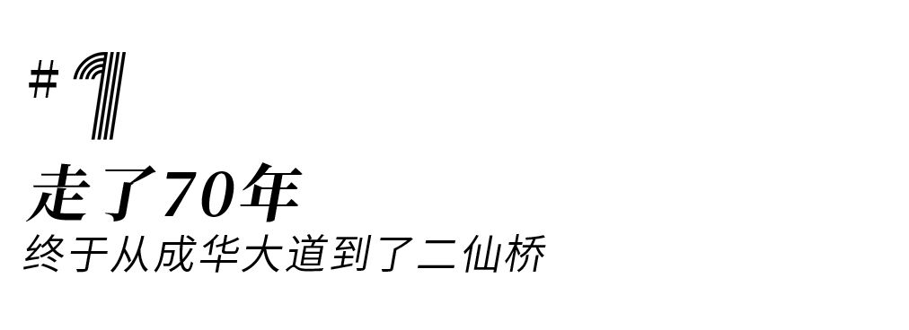 成都二仙桥属于哪个区,成都二仙桥