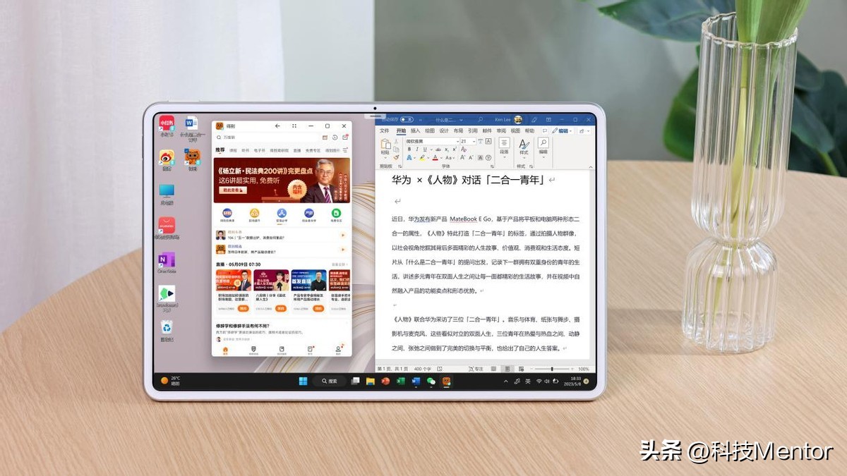 华为matebooke二合一轻薄本测评,华为matebooke2023二合一平板12.6