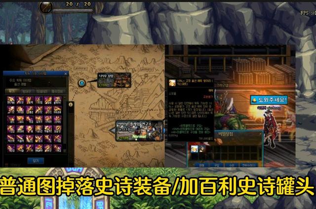 dnf110级版本史诗怎么获得,dnf110级史诗装备怎么获得