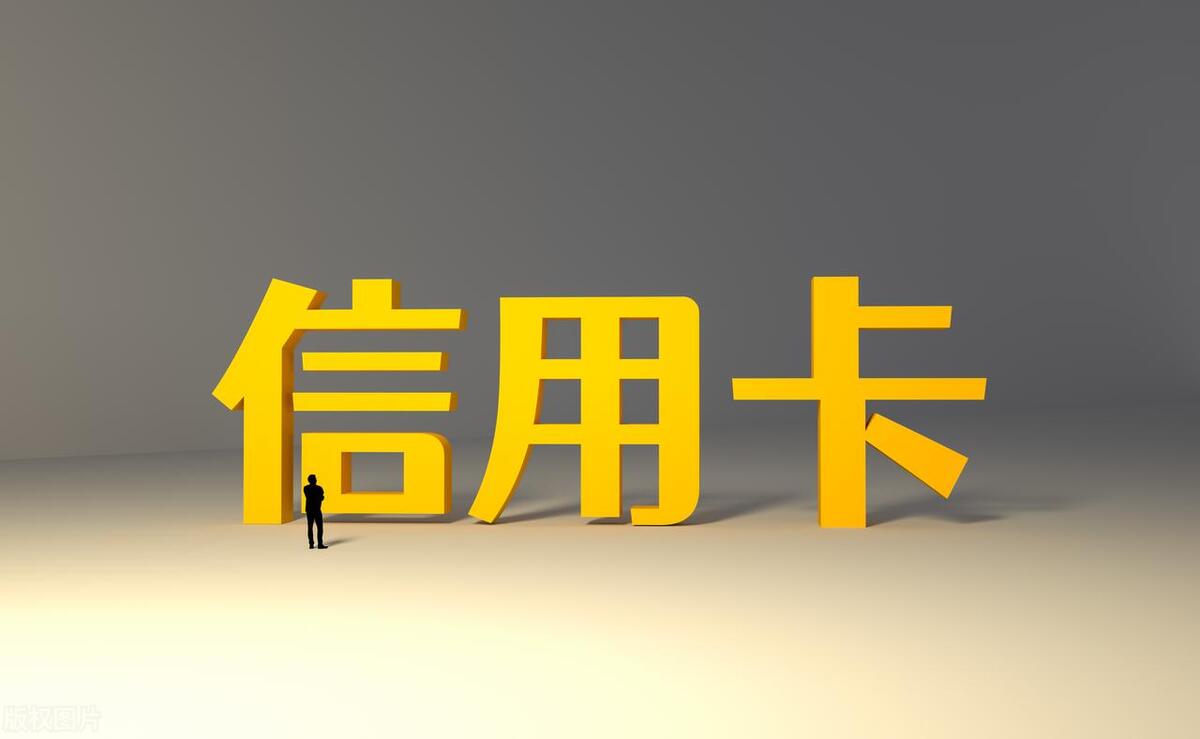 去世了欠信用卡怎么办,人离世信用卡欠款怎么办