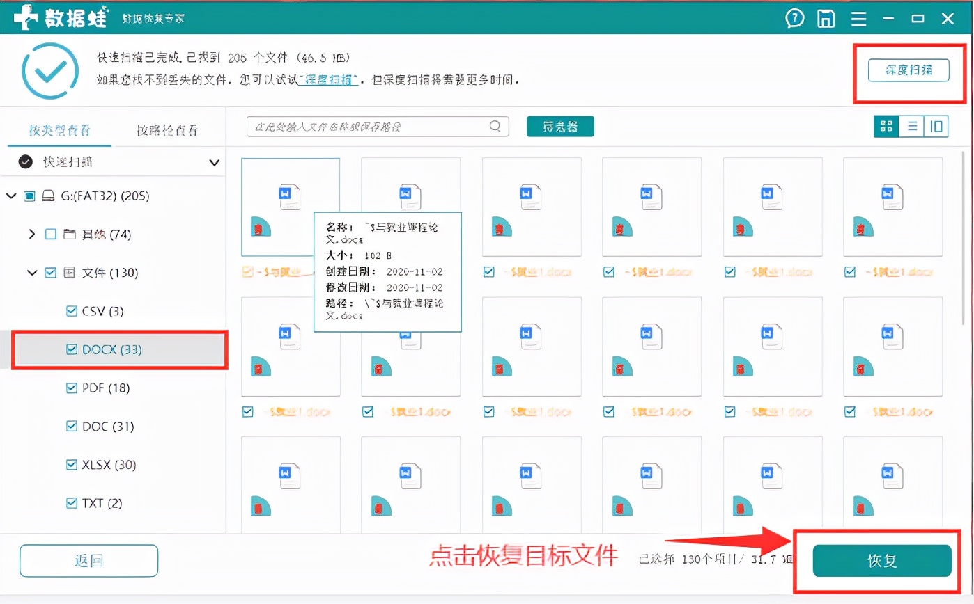 电脑分区盘不见了怎么恢复,电脑误删分区怎么恢复
