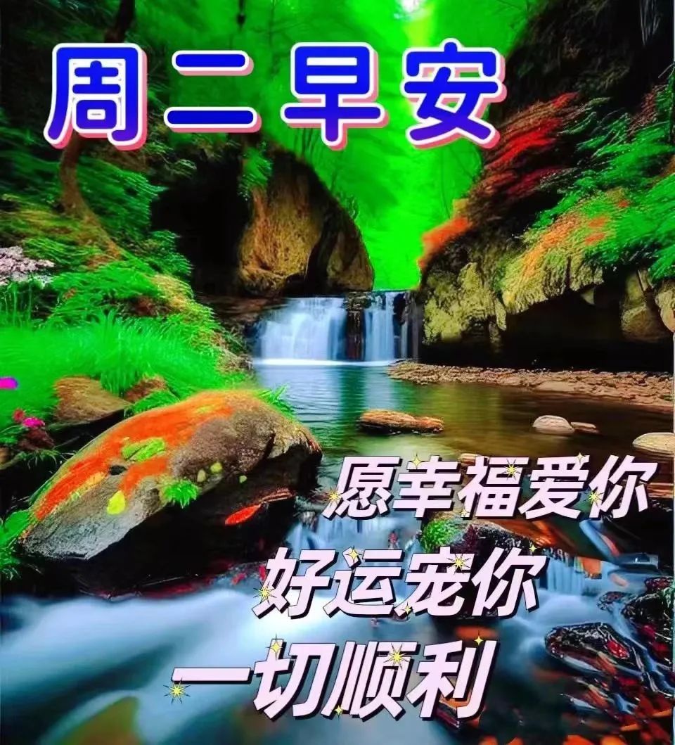 早安经典语录语句图片,早安经典语录及图片