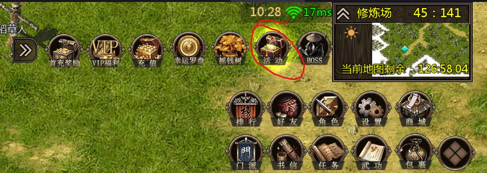 千年3英雄卡兑换目录,千年3新手礼包兑换码在哪里输入