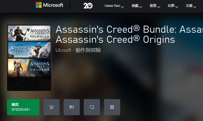 xbox刺客信条可以免费吗,xbox刺客信条多少hz