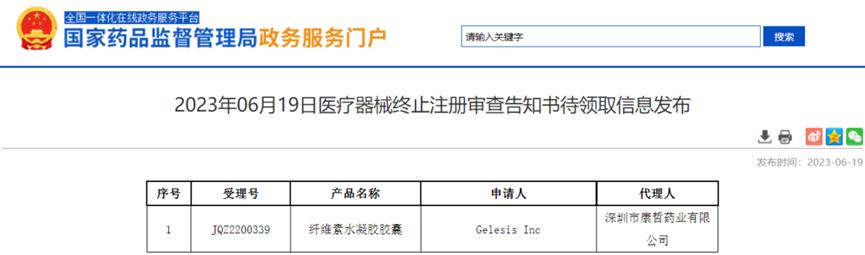 医美广告乱象整治情况,市场监督管理局医美广告监管
