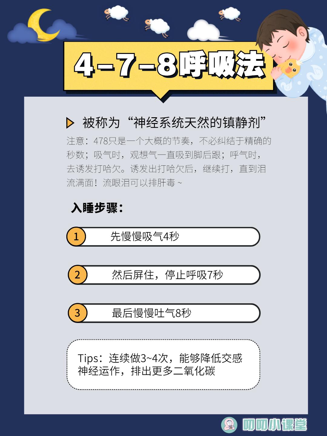 每天都吃褪黑素入眠会怎么样,失眠了一夜能不能吃褪黑素来入眠