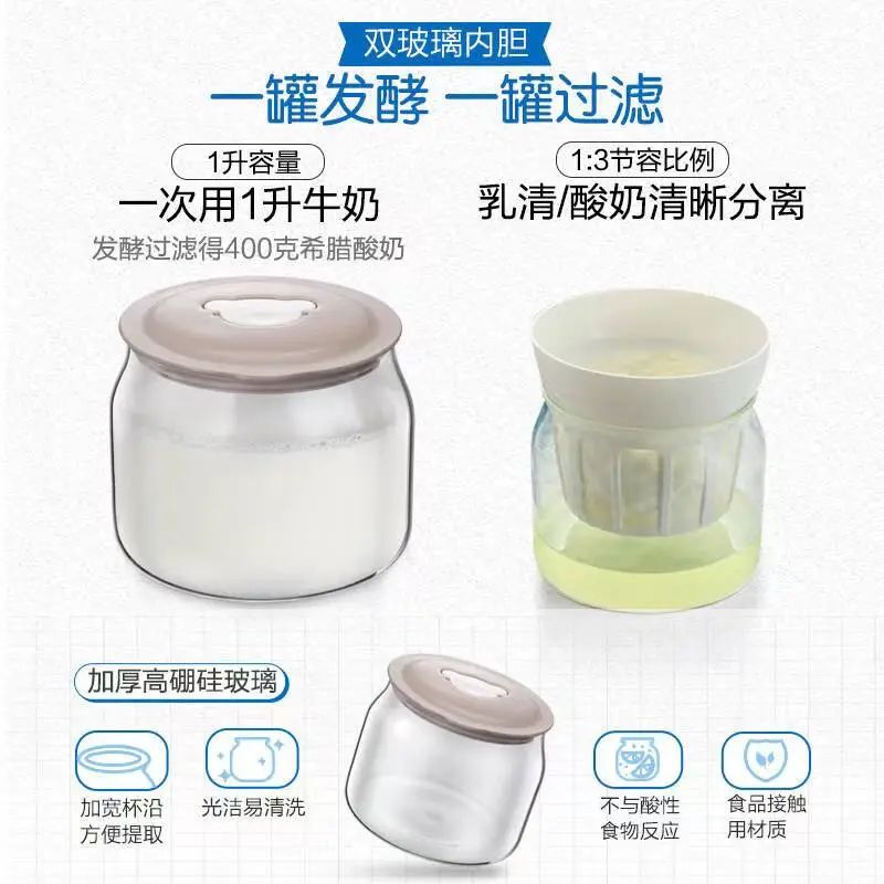 简单好用的酸奶机,哪一款酸奶机好用又实用