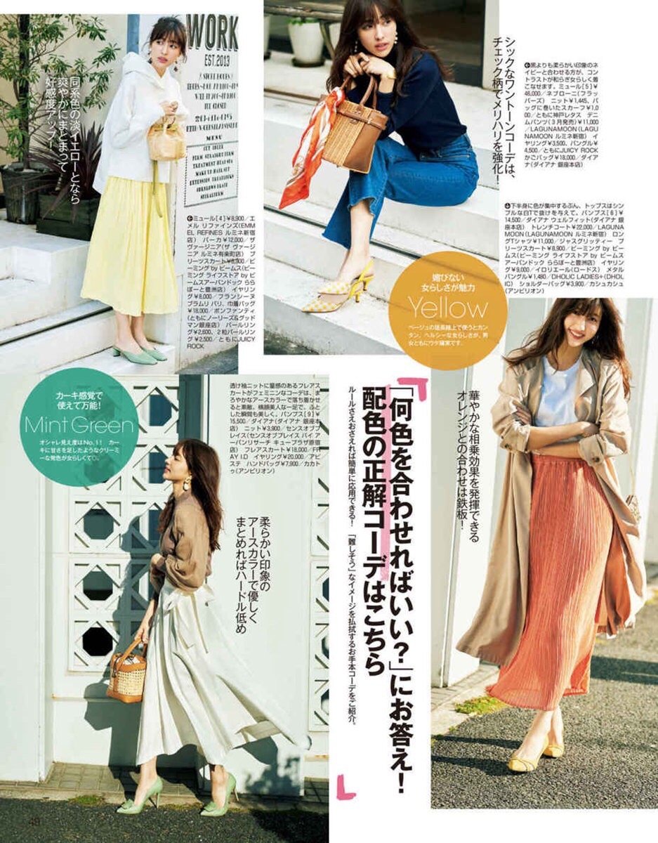 日本轻熟女穿搭,日系穿搭制服写真