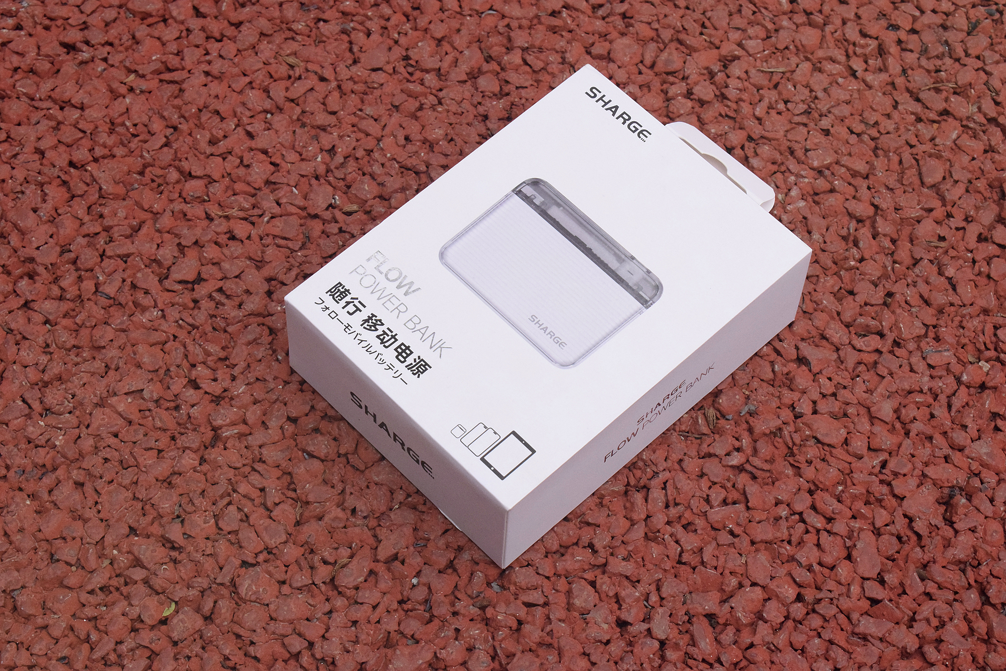 闪极超级移动电源沉浸式开箱,整夜闪极超级移动电源测评