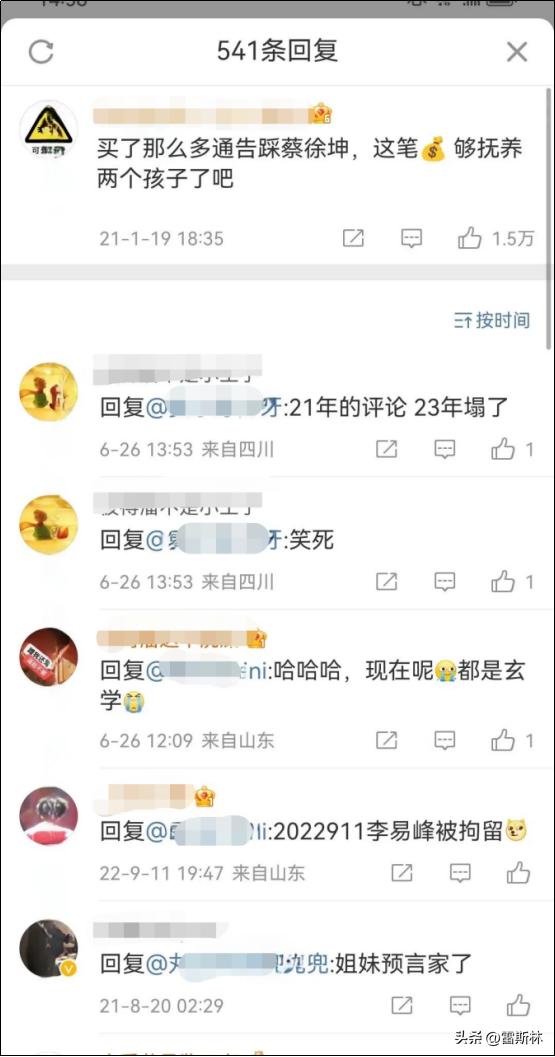 prada代言人魔咒是什么,prada代言魔咒