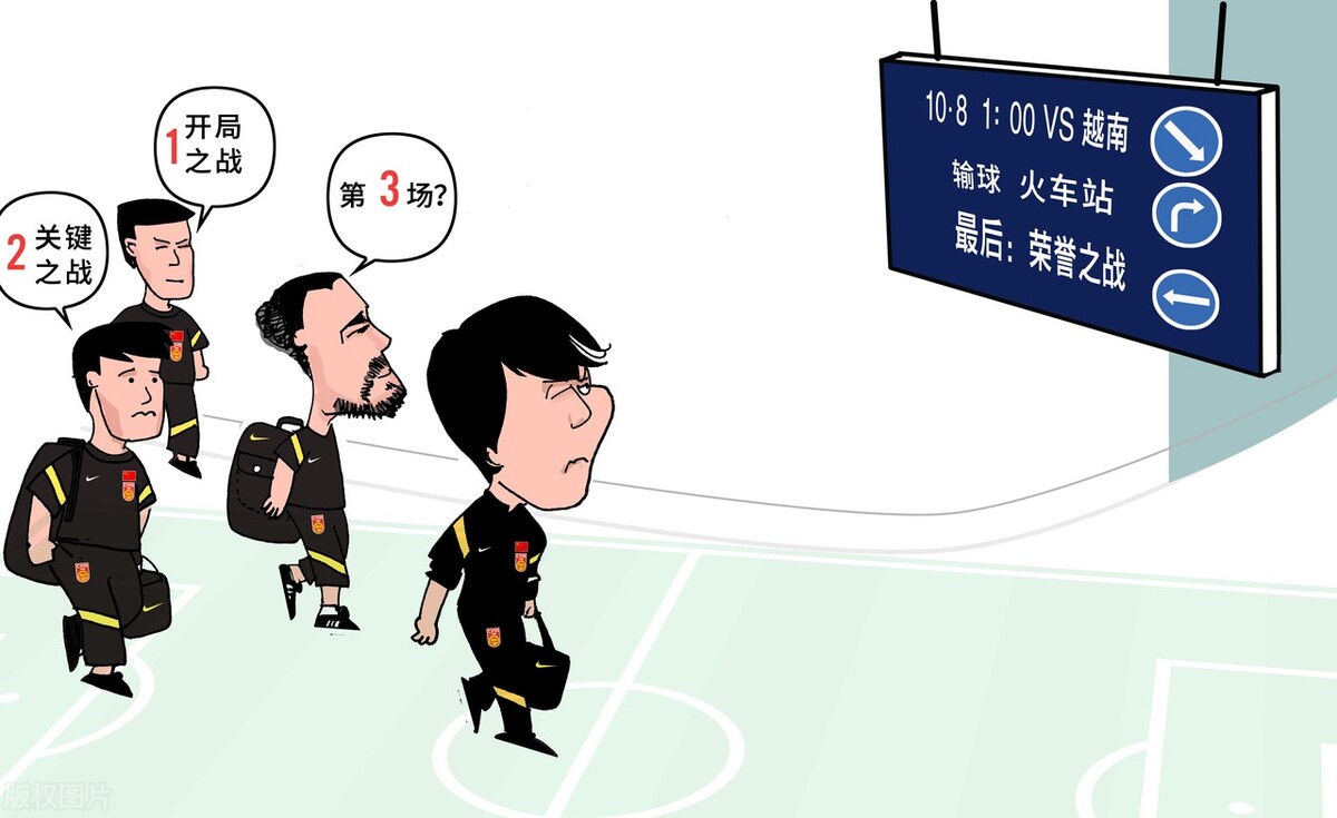 传闻：前男足主帅李铁被调查？