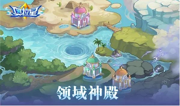 【预告】2023.03.31千山落樱盛会开启！奥拉星·领域新战场！