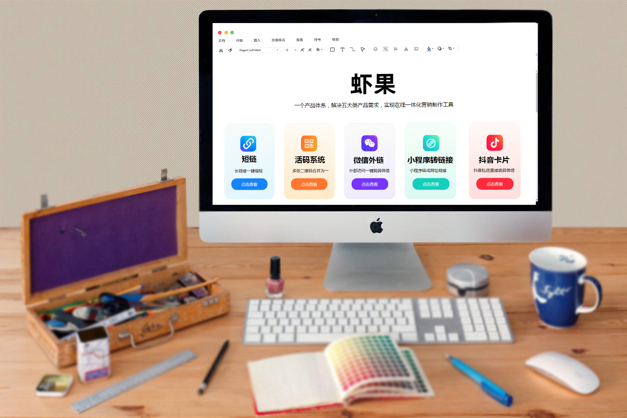 excel二维码生成器,制作二维码生成器