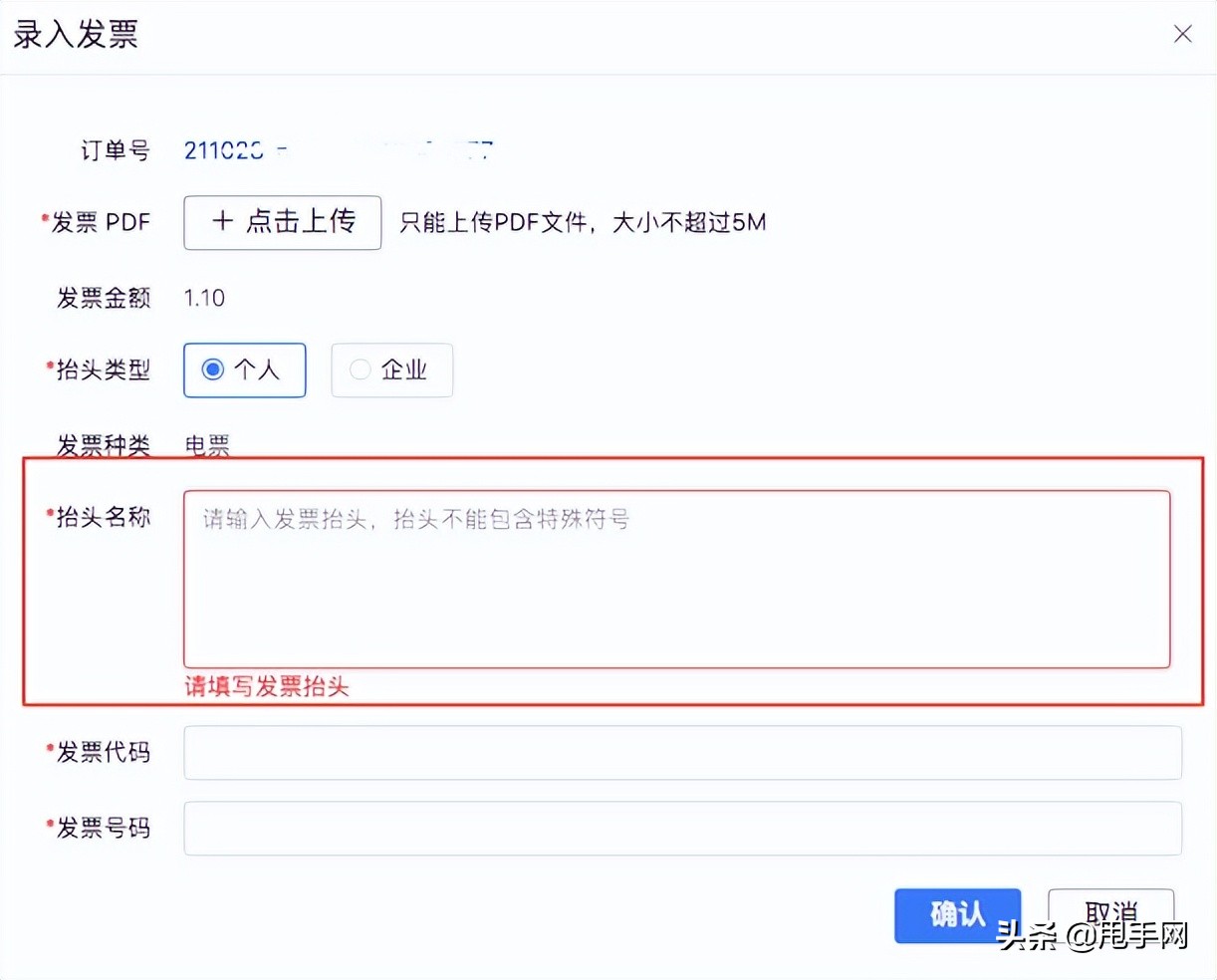 拼多多店铺开发票需要什么条件,拼多多店铺如何办理能开发票功能