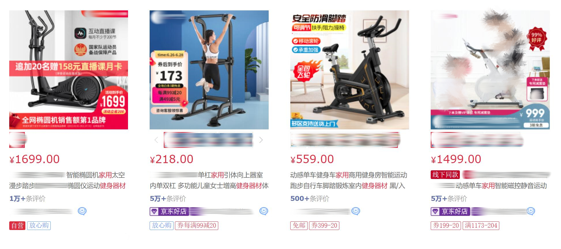 麦瑞克幻影x1跑步机质量差吗,麦瑞克跑步机幻影x1使用说明书