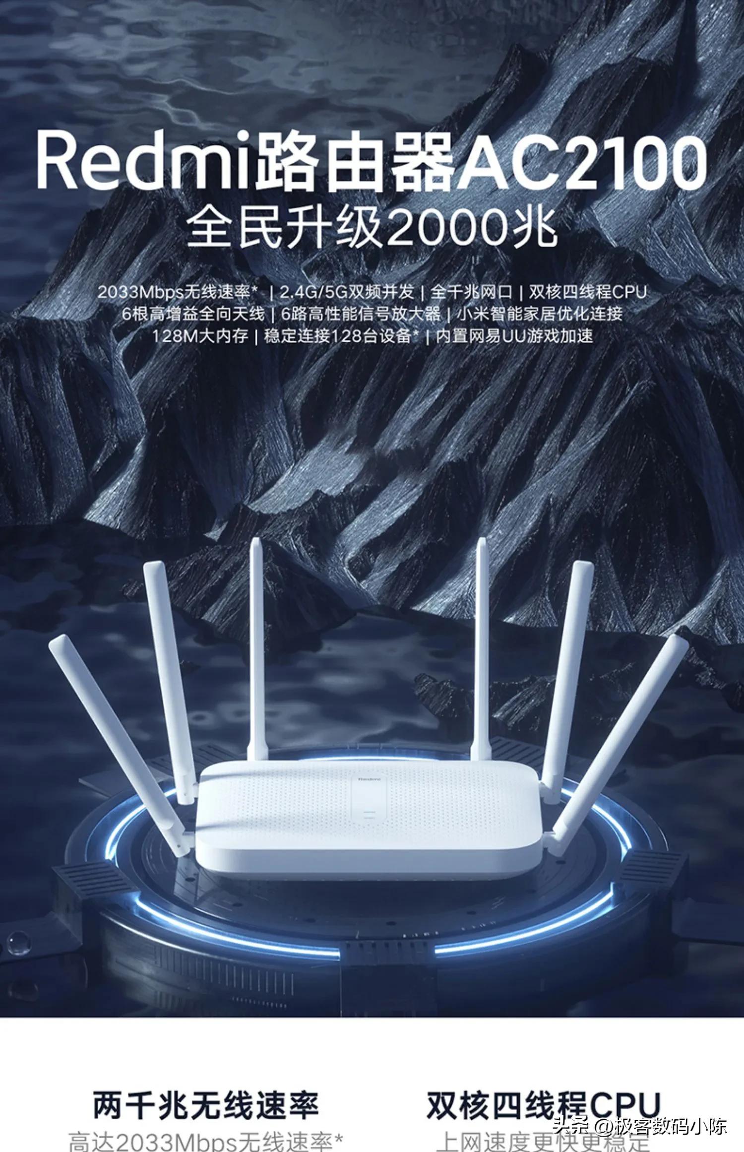 路由器各价位推荐测评,性价比路由器挑选推荐