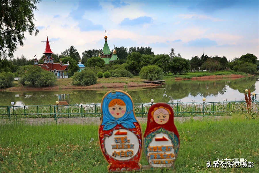 哈尔滨伏尔加庄园20℃避暑胜地，不出国门感受俄罗斯异域风情
