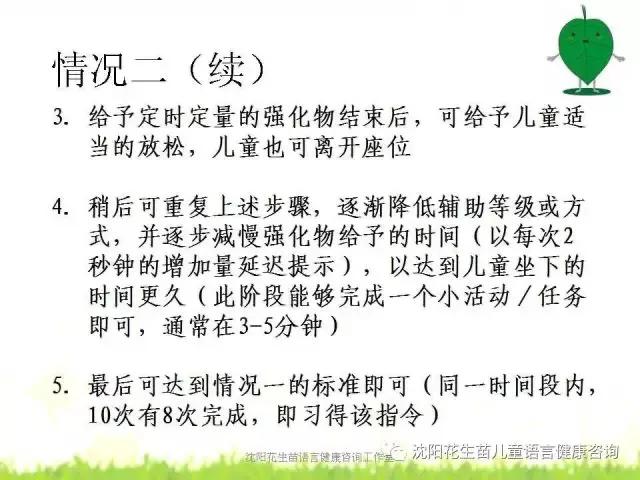 语言表达康复训练方法视频,语言康复训练方法和技巧