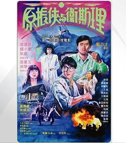 那些年，我们追过的6部“少儿不宜”的电影