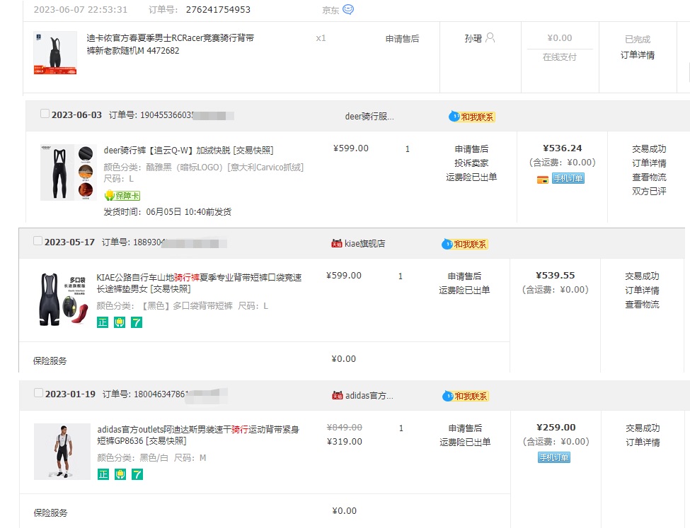 自行车骑行裤推荐讲解,单车骑行裤怎么选择