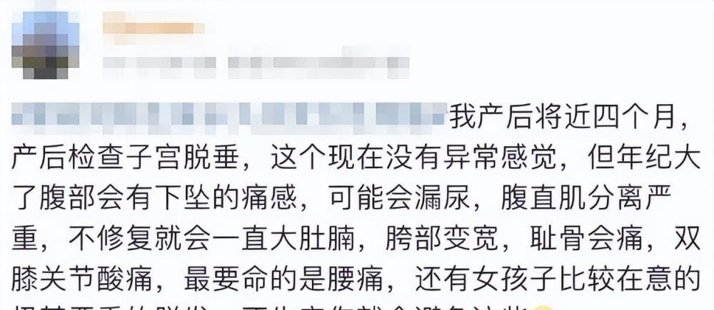 何洁减肥成功90天减重30斤,何洁产后减肥成功案例
