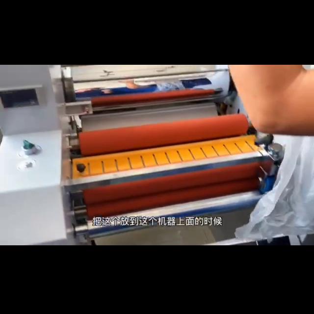 520液压覆膜机如何使用第三集