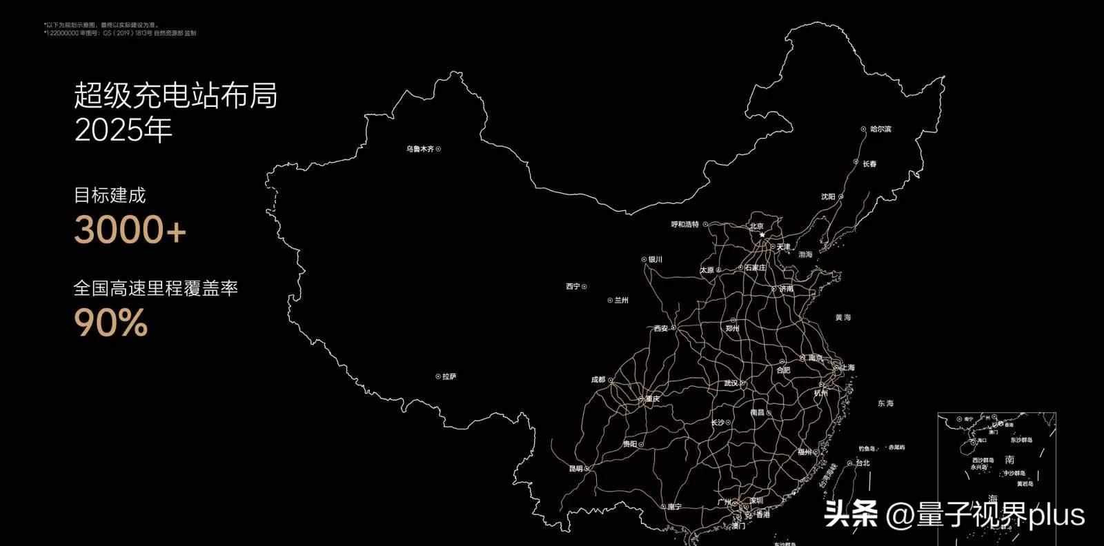 mpv顶级车型丰田埃尔法高低配对比,新能源mpv丰田埃尔法