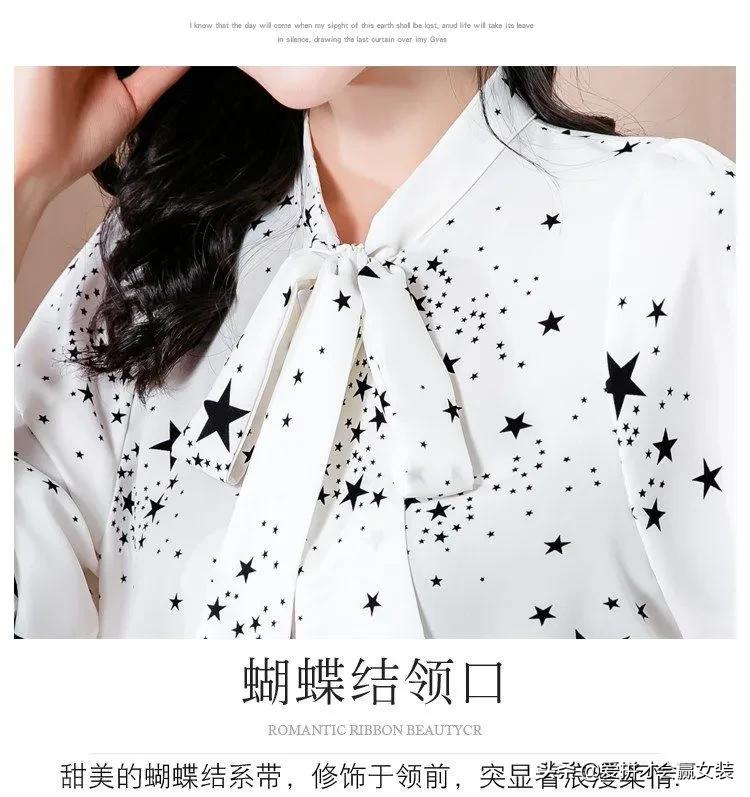 金真丝绒上衣女长袖高端重磅衬衫,春季新款时尚印花圆领真丝衬衫