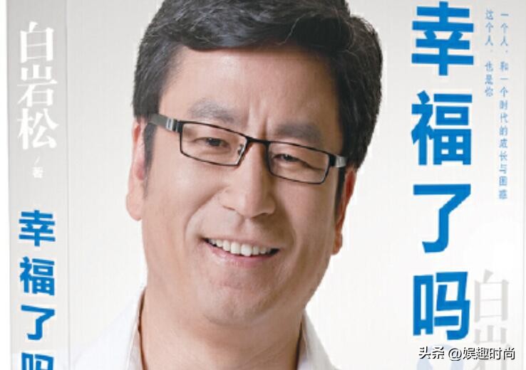 世界各国国民幸福指数调查,外国看中国幸福感指数排行第一