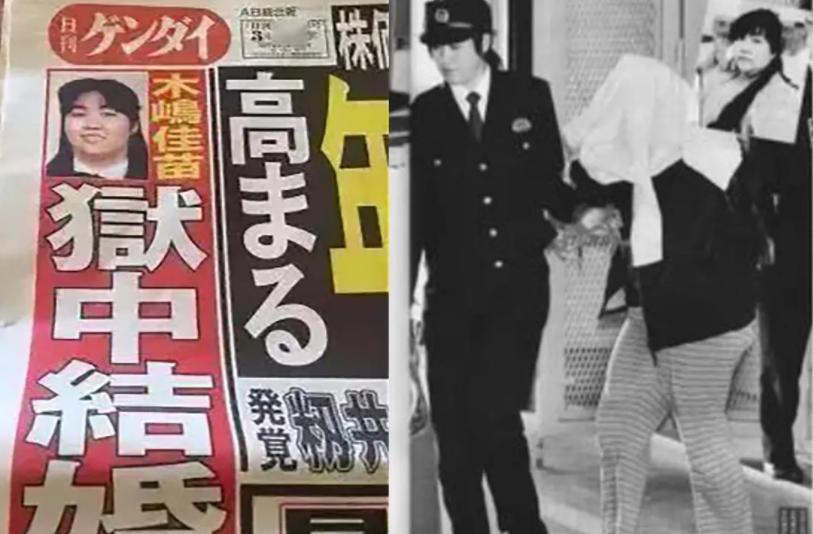 日本黑寡妇事件,日本黑寡妇连环骗婚