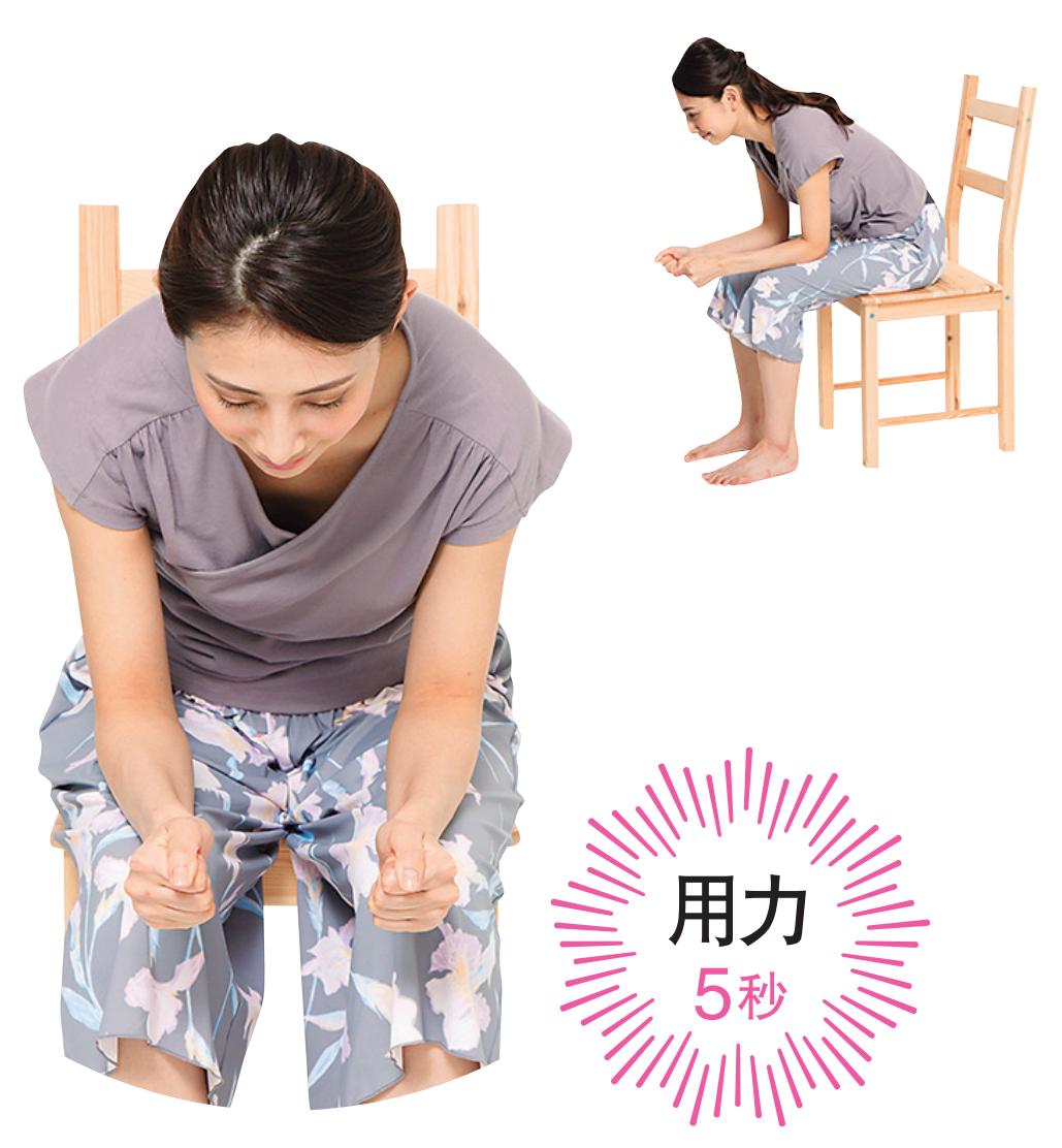 专家指导：轻松改善睡眠质量，收紧放松体操！丨世界睡眠日特辑