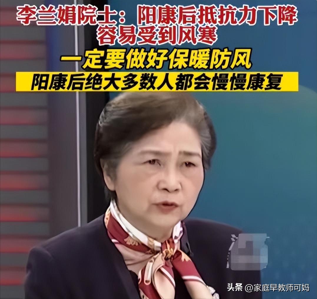 李兰娟谈新冠疫情,中国新冠病毒女专家李兰娟