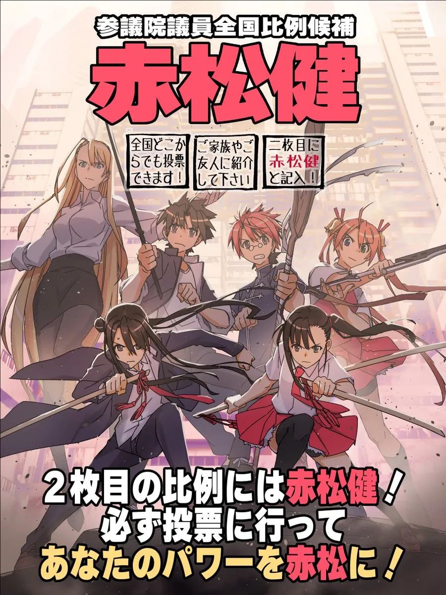 日本二次元宅男漫画,日本宅男遇到二次元美少女